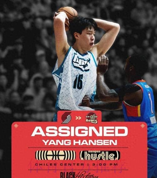 杨瀚森全明星票数揭晓!获10.4万票排名第36 媒体和球员票均为零 杨瀚森全明星票数揭晓!获10.4万票排名第36 媒体和球员票均为零