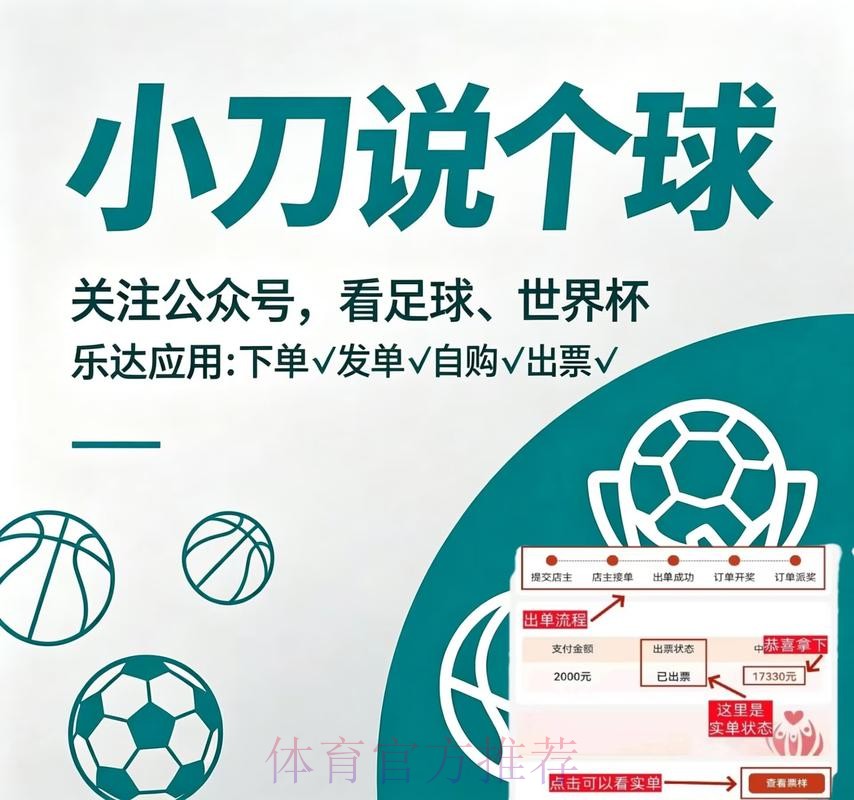 世界杯买球下载最佳 世界杯买球下载最佳